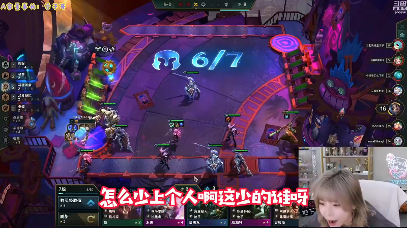 【英雄联盟】不2不叫周淑怡的精彩时刻 20230726 07点场