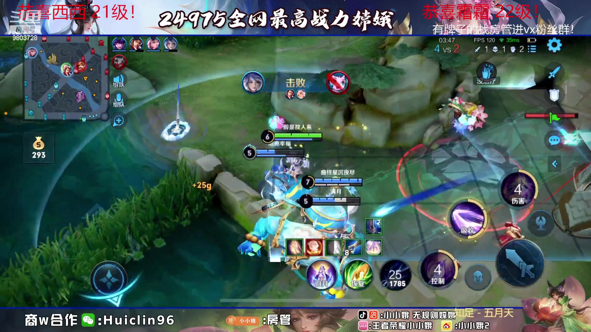 【2023-07-26 00点场】小小娥1：【白银双倍】加油努力变好！