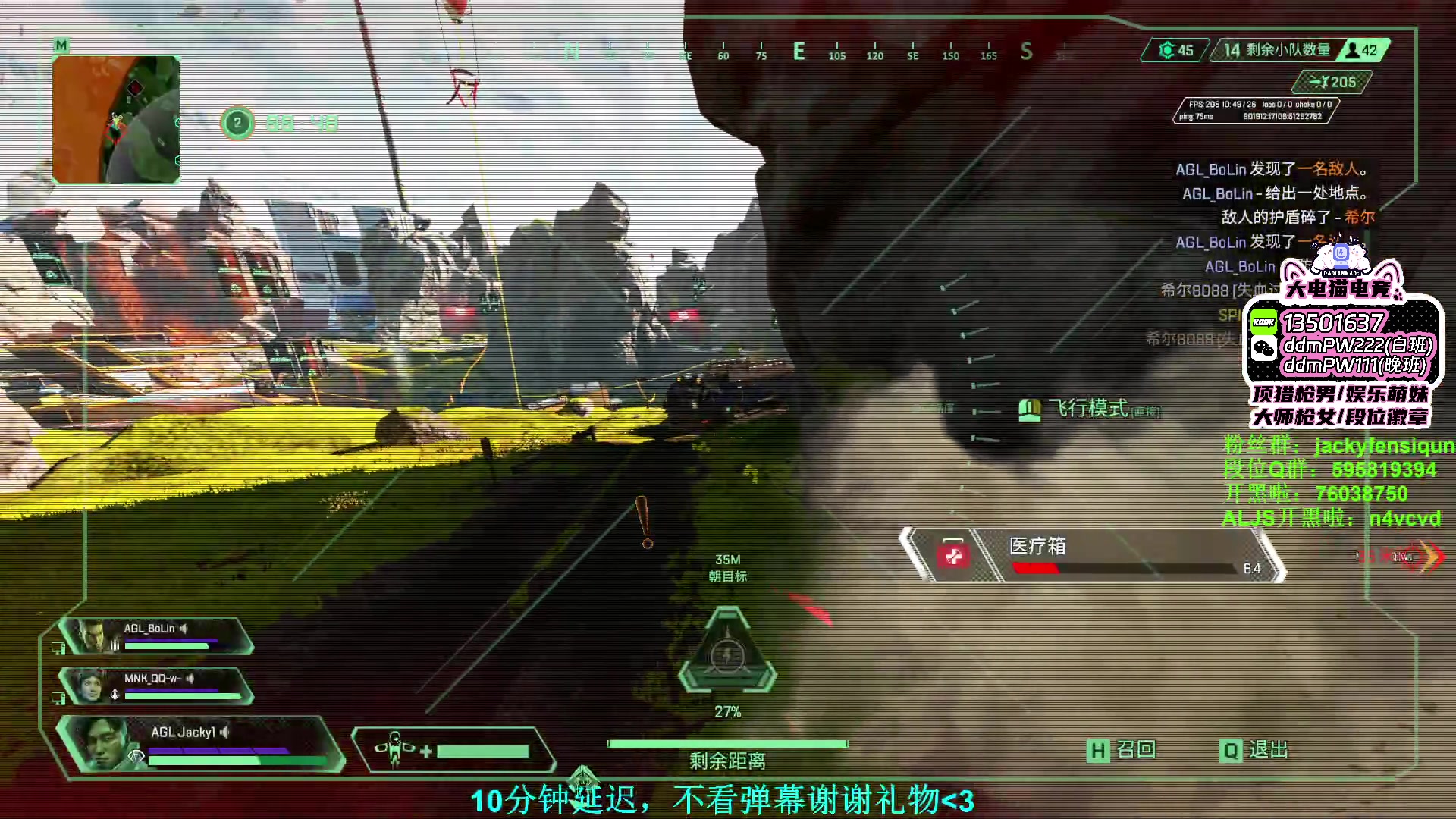 【2023-07-22 17点场】Jackyar：10点LCQ第一轮！