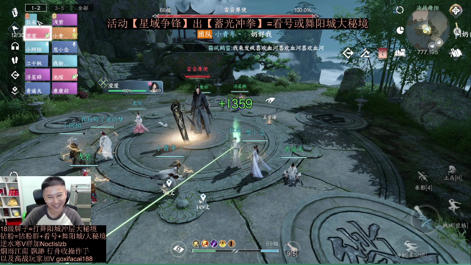 【2023-07-26 01点场】紫灵z：紫灵：今天先看号打本