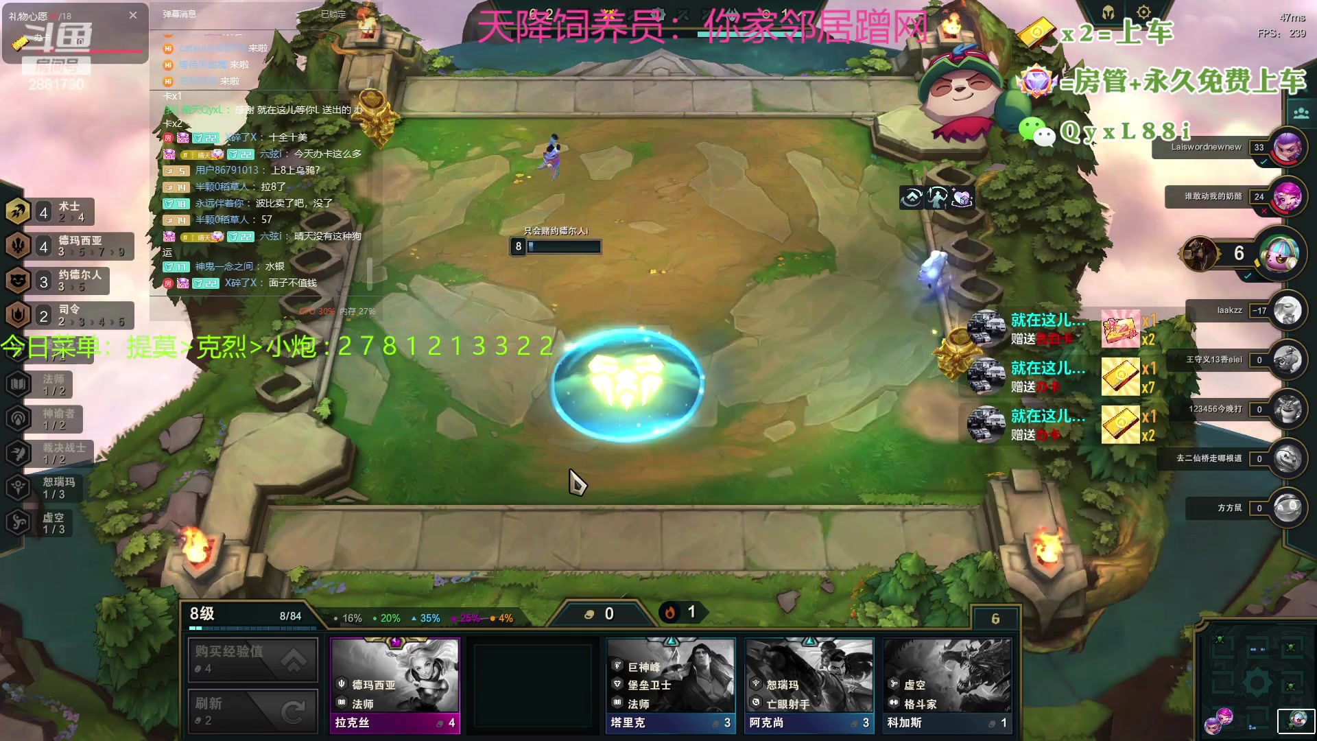 【2023-07-26 20点场】晴天QyxL：晴天：热血正义约德尔王