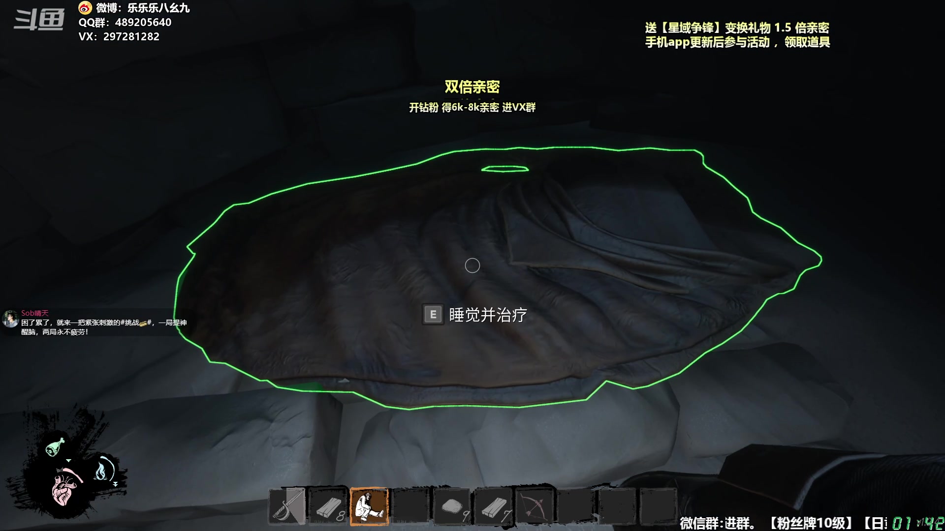 【2023-07-26 01点场】樂楽乐八幺九：【樂】失眠伴侣，414194