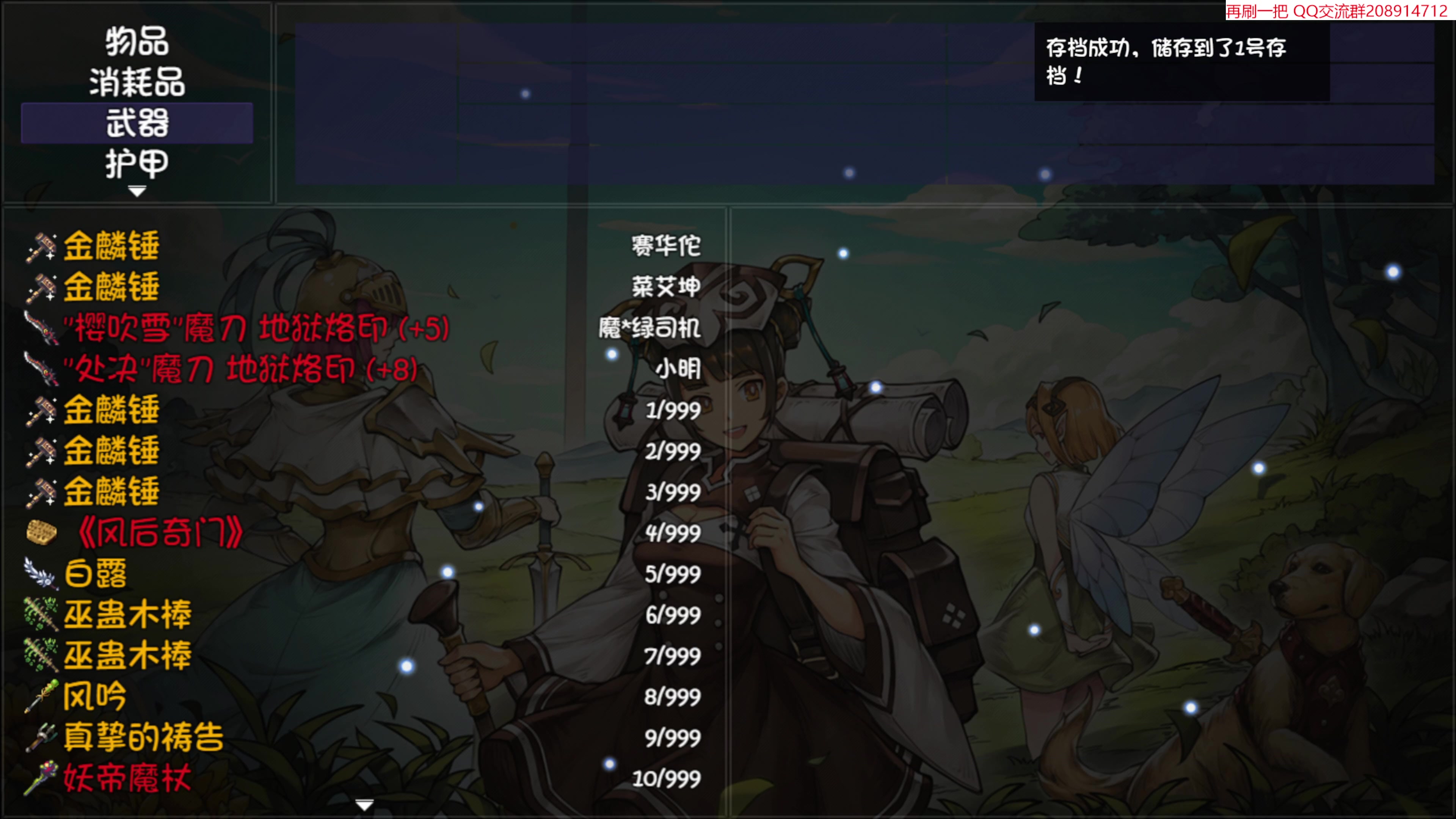 【2023-07-26 13点场】肥尸：【来啦~老弟】
