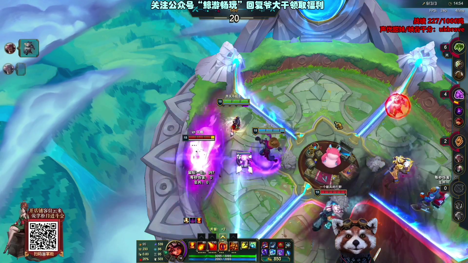 【2023-07-25 21点场】爷大干：斗魂竞技场2V2第一王者战神！周二休息