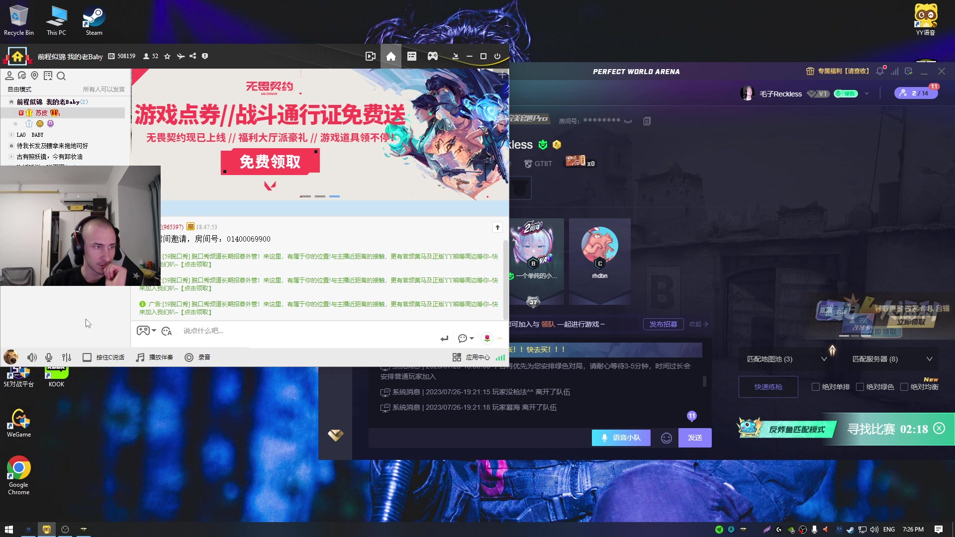 【2023-07-26 18点场】毛子Reckless：cs go 4000 分