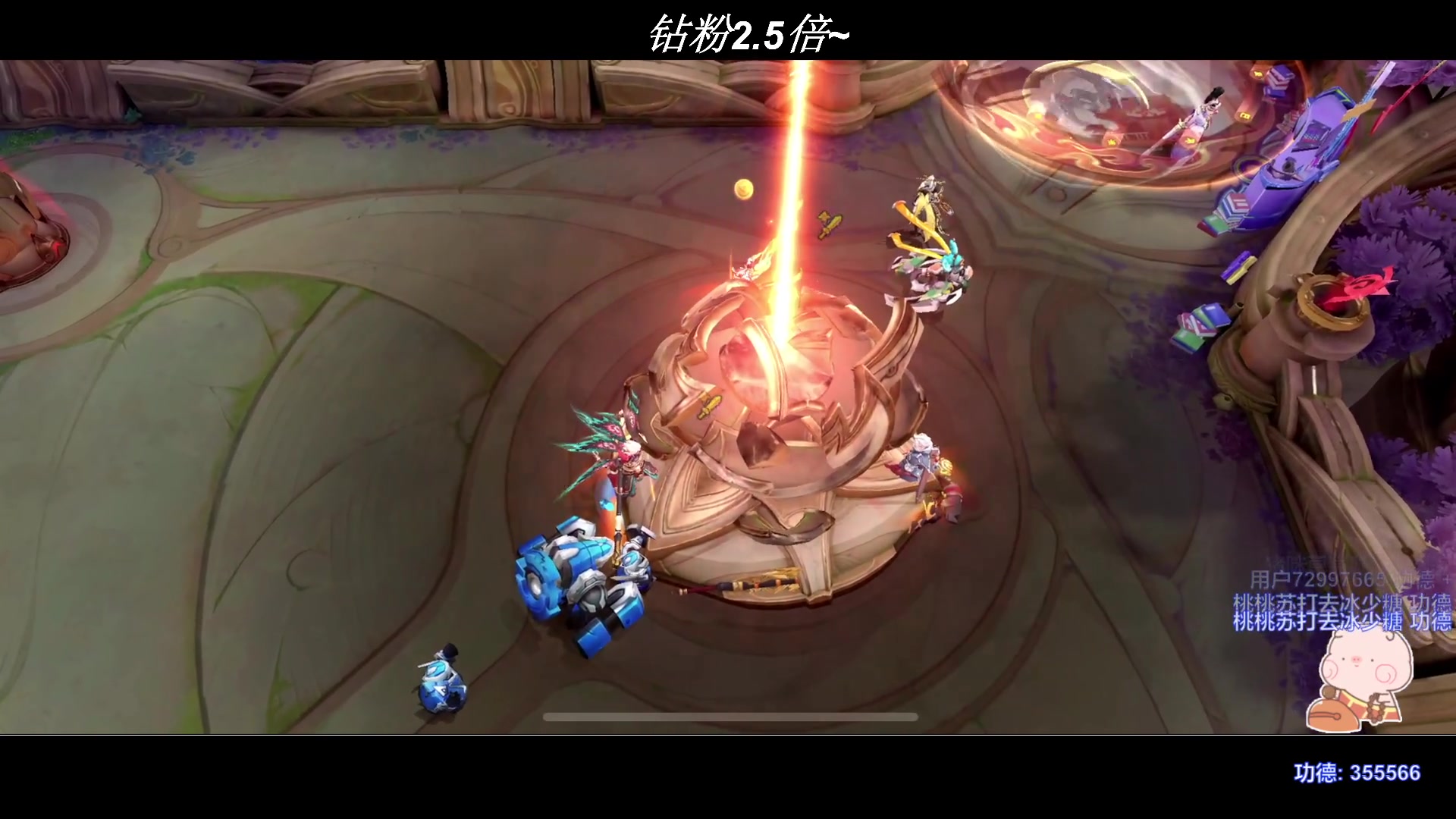 【2023-07-26 18点场】BLUE呀丶：9点pubg 23点蛋仔赢超火