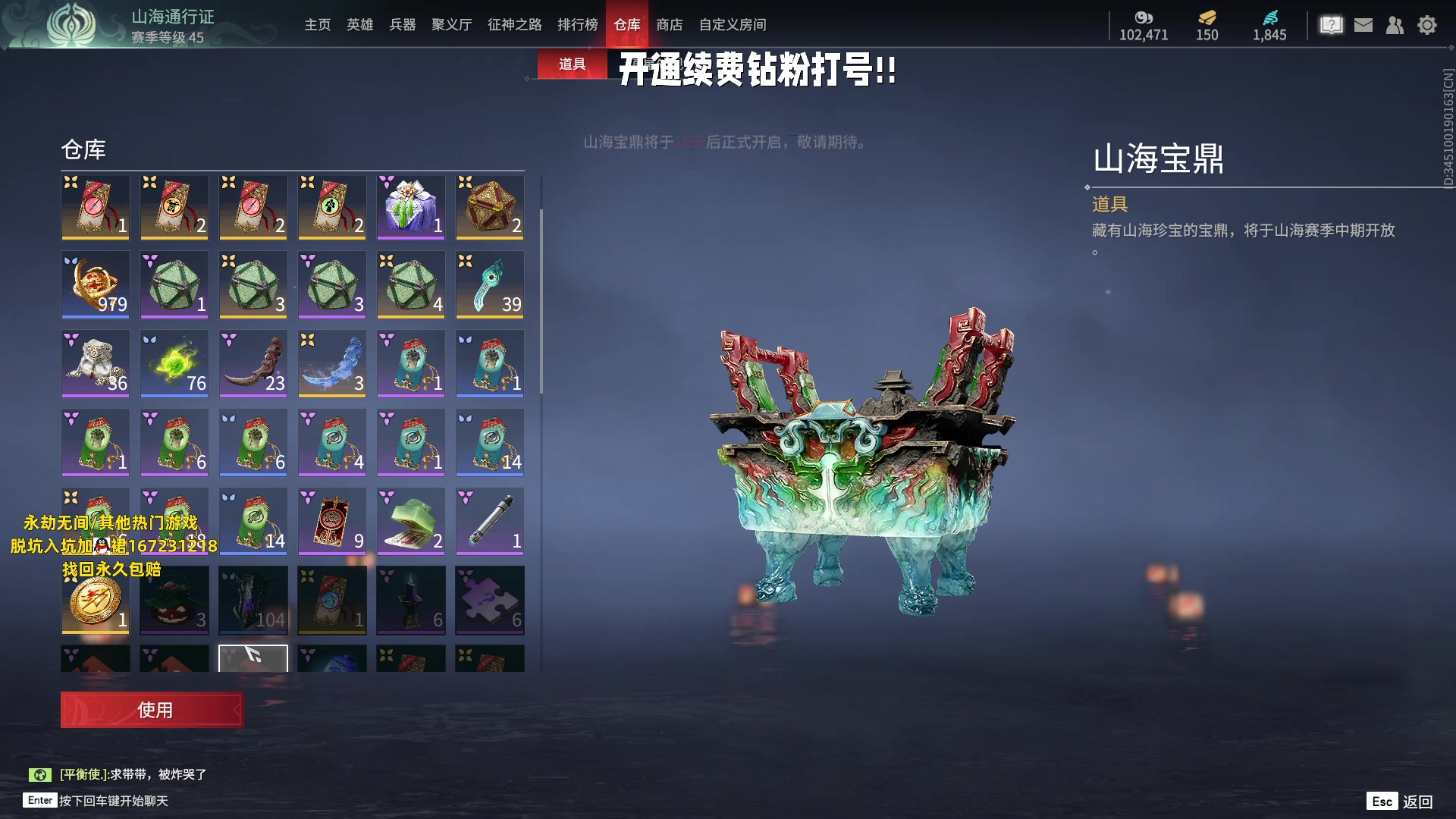 【2023-07-25 22点场】小铭XiaoMing阿：小铭： 新活动 冲起来宝贝们！！