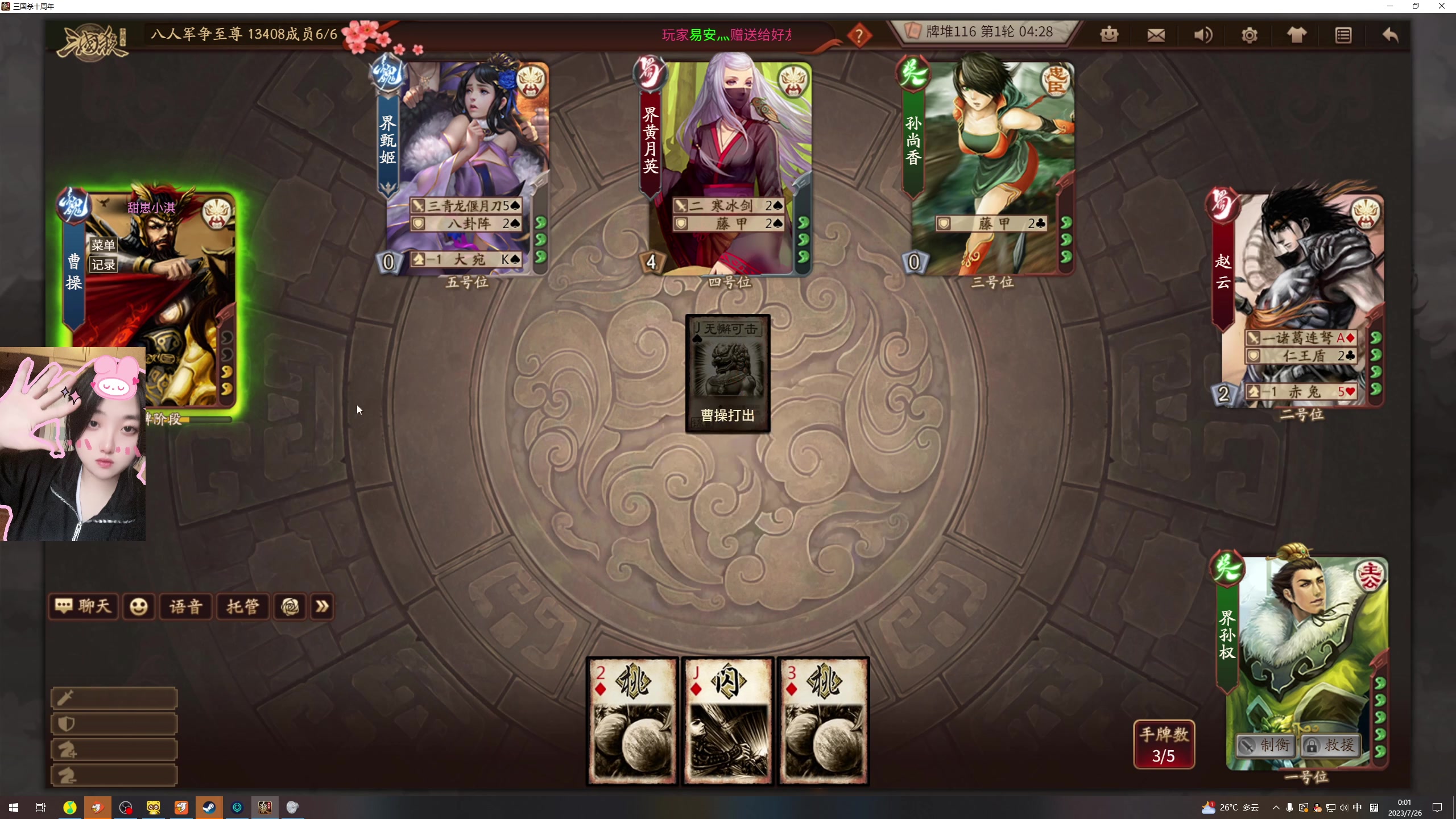 【2023-07-25 23点场】膝盖是个倒霉蛋：白银双倍， 晚上好呀