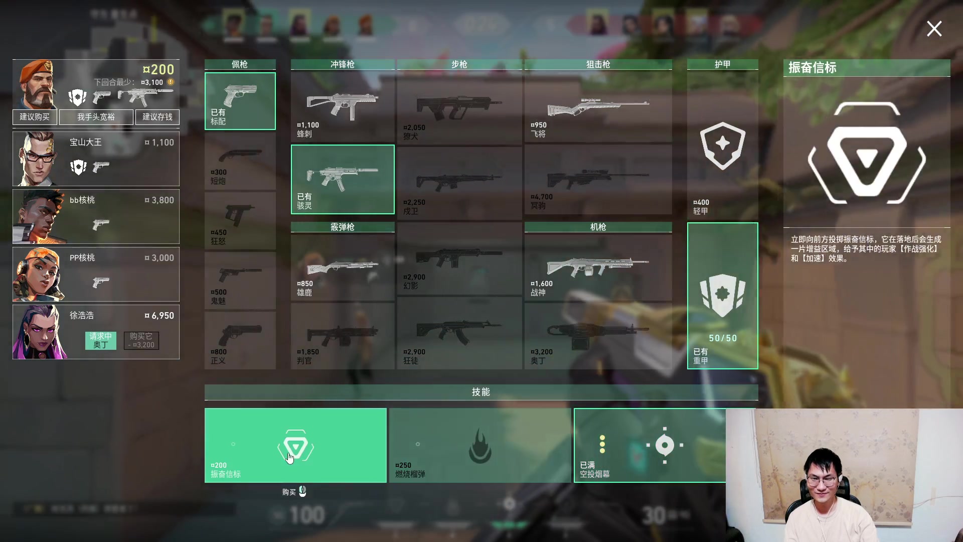 【2023-07-26 21点场】暴走的银剑君丶：银剑君：有点过载了，周三不搞久了！`