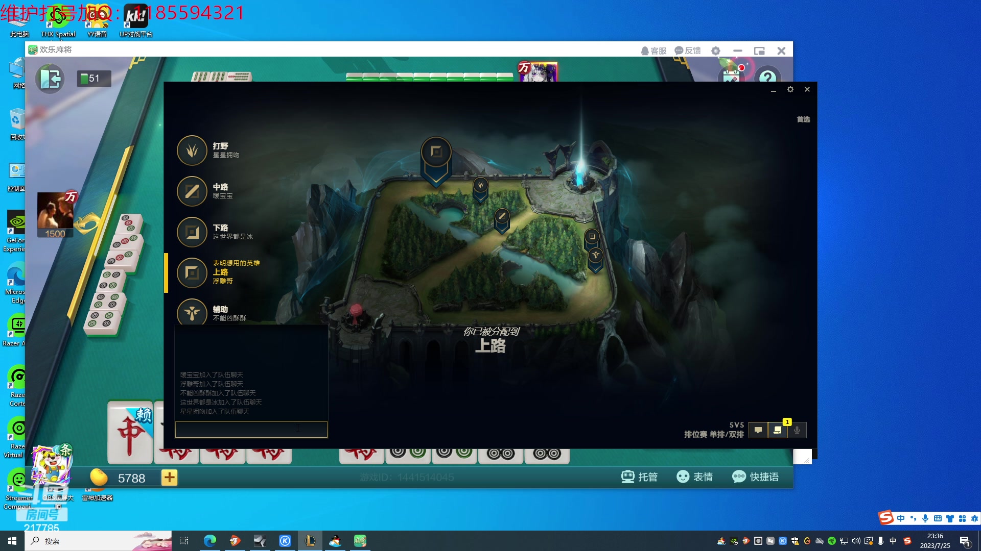 【2023-07-25 22点场】Night丶杀神风：乌迪尔教学局