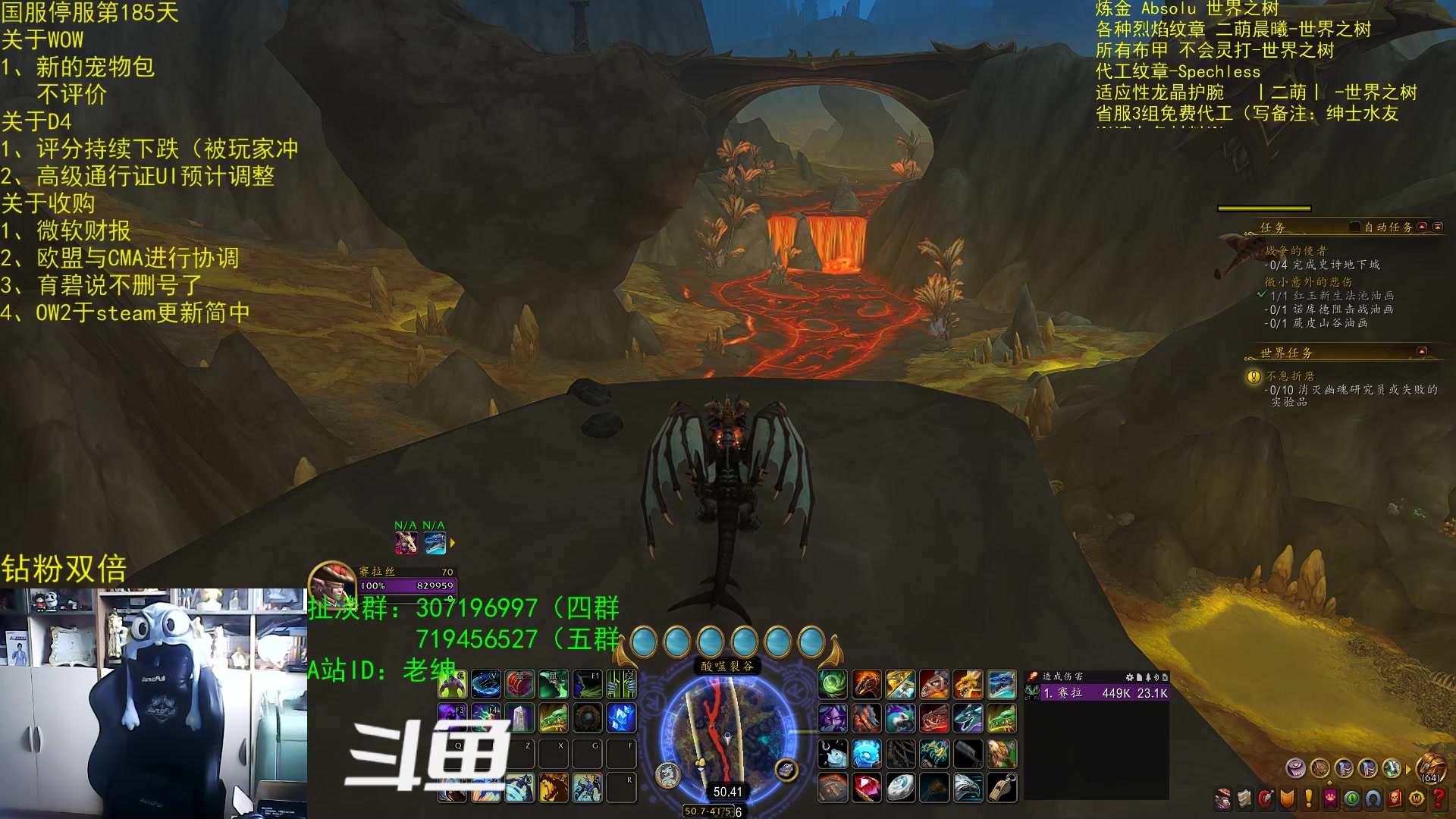 【2023-07-26 06点场】AC绅士向：乌鸦绅：D4处境尴尬，微软表现强劲！