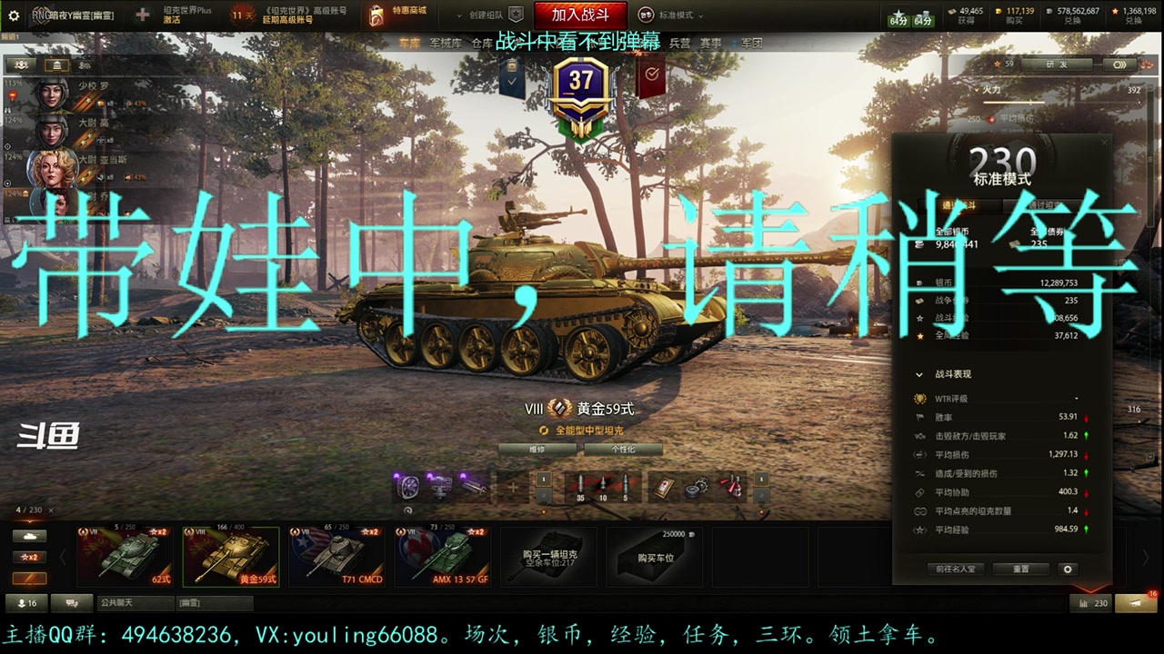 【2023-07-25 18点场】暗夜幽霊：幽霊：马拉松，启动