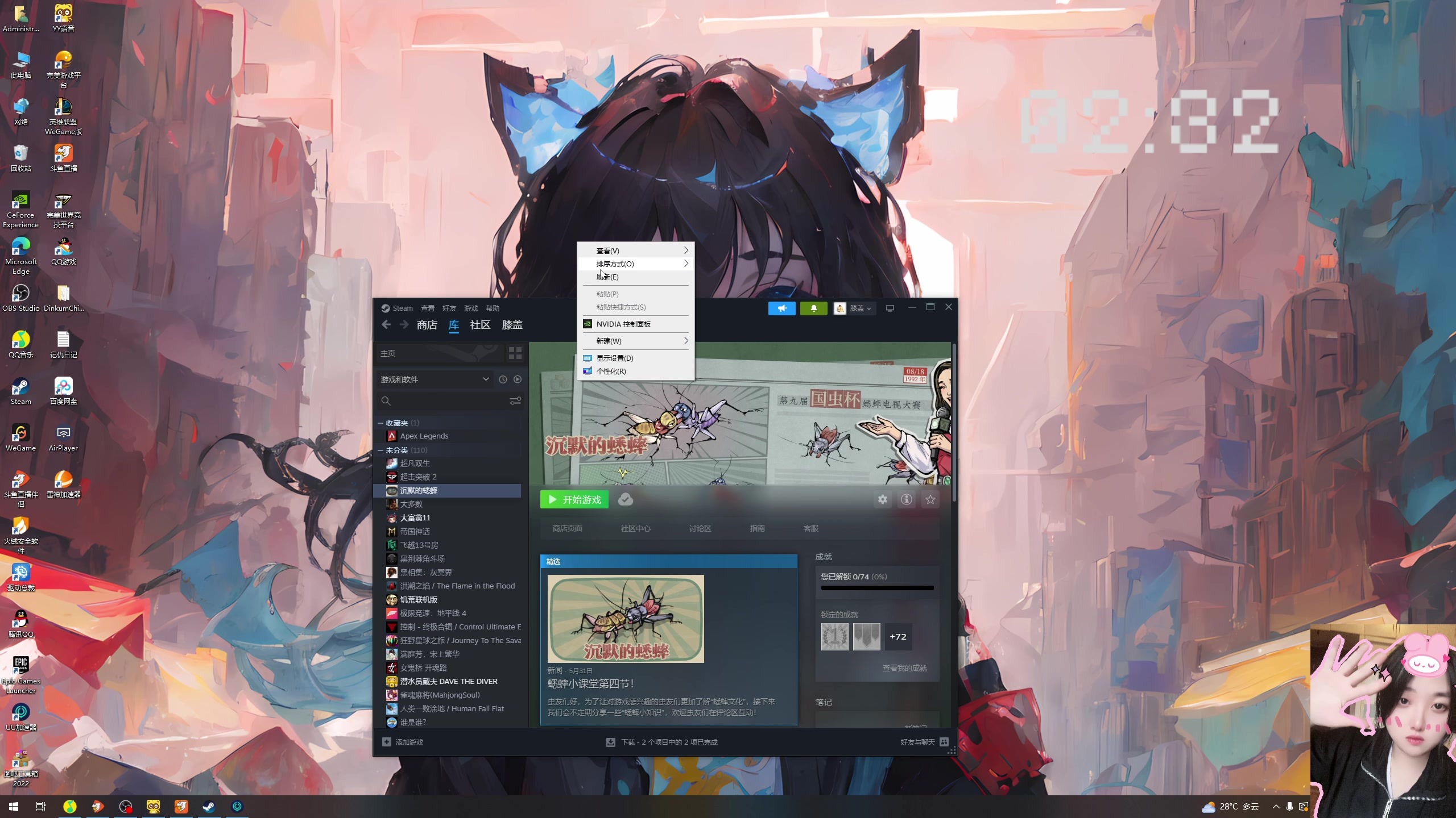 【2023-07-25 19点场】膝盖是个倒霉蛋：下午好拉~ 嘿嘿嘿