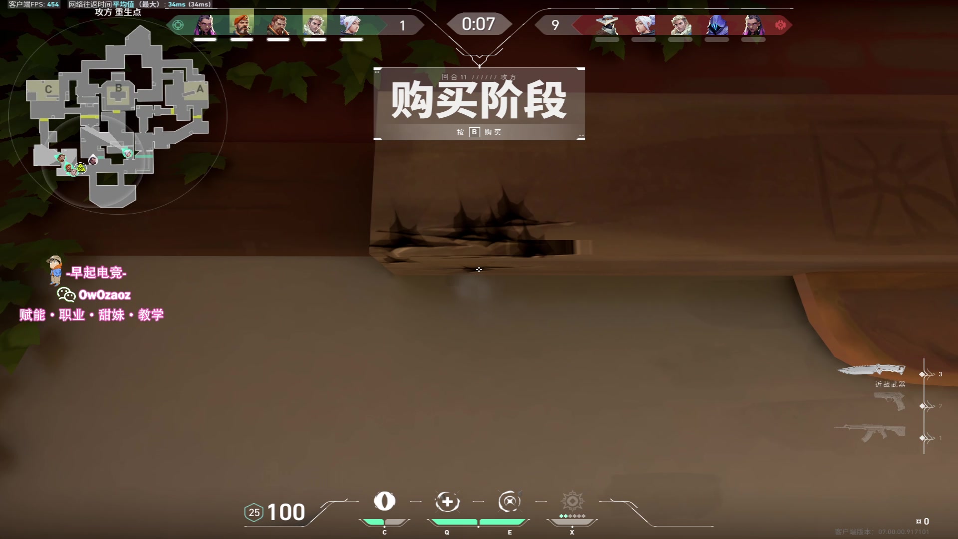 【2023-07-25 19点场】三酒OuO：你是天赋还是努力