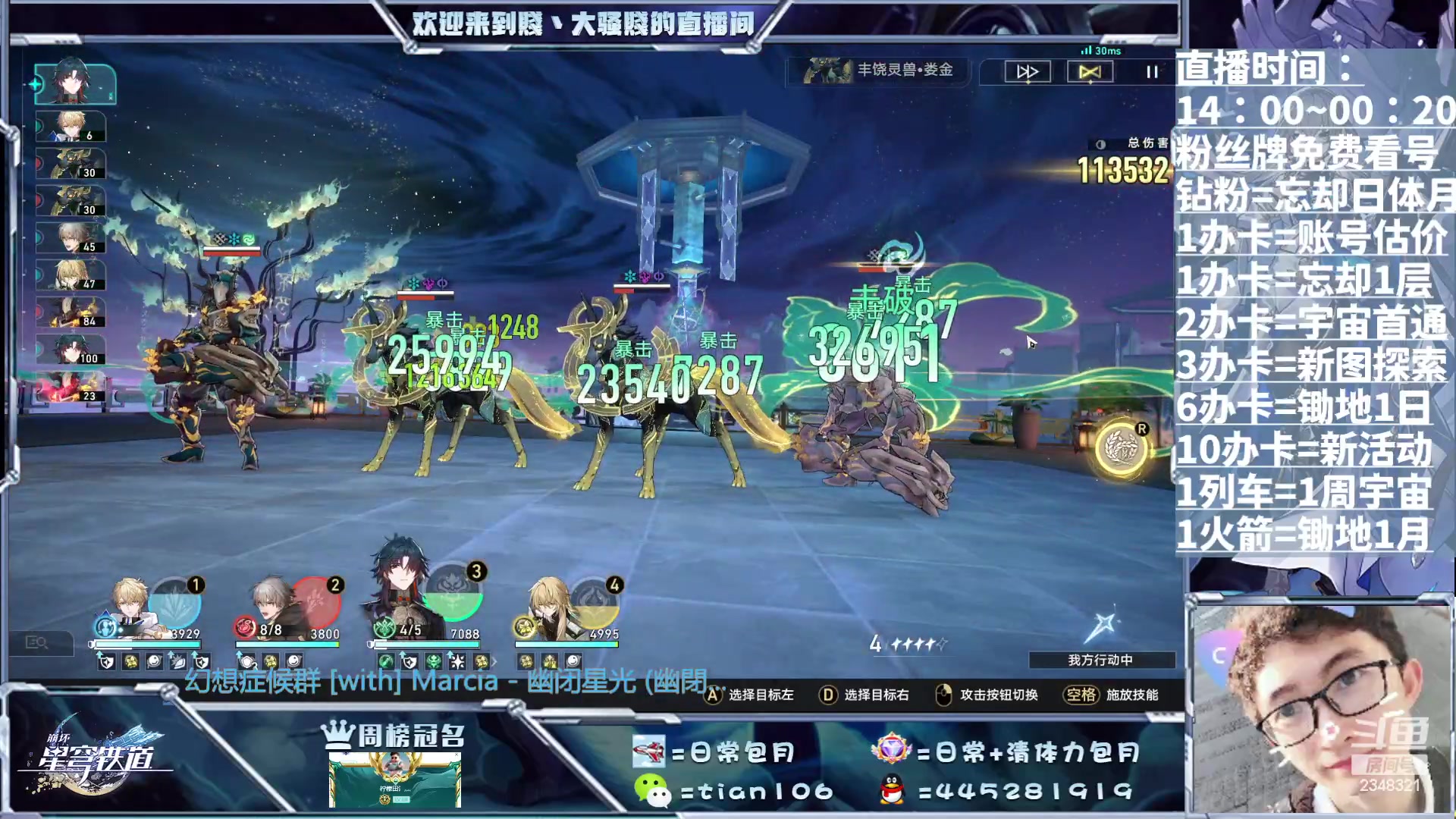 【2023-07-26 19点场】賤丶大骚賤：全能办卡帮帮帮帮帮