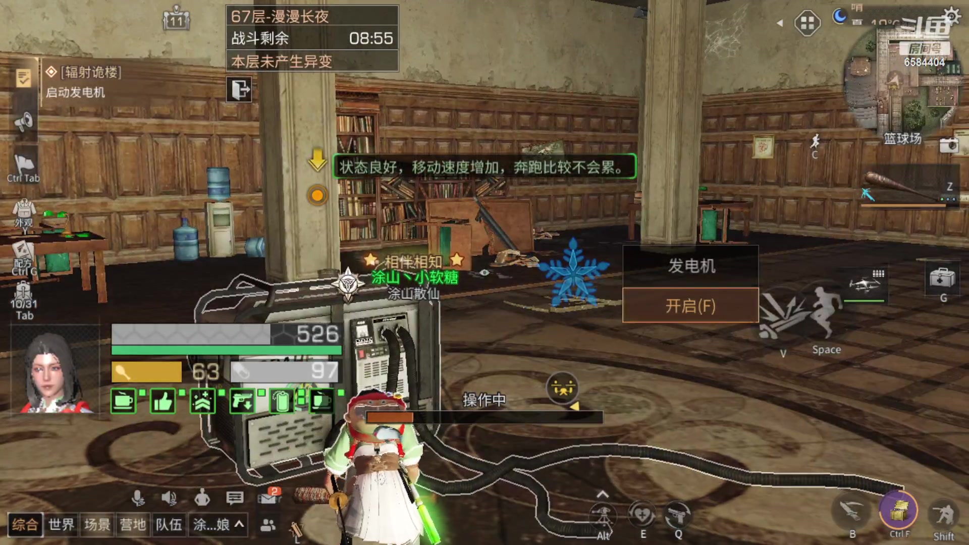 【2023-07-26 21点场】中华田园冯太极：3张办卡上号诡楼