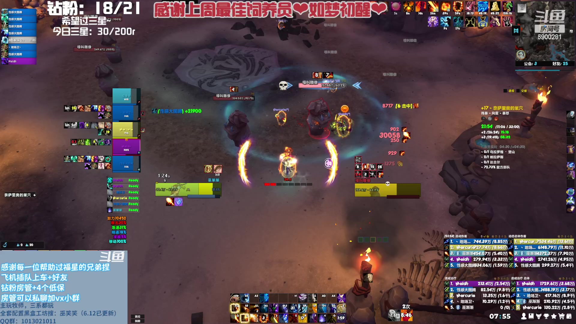 【2023-07-26 07点场】巫笑笑：摸鱼划水不作为的咸鱼主播鸭