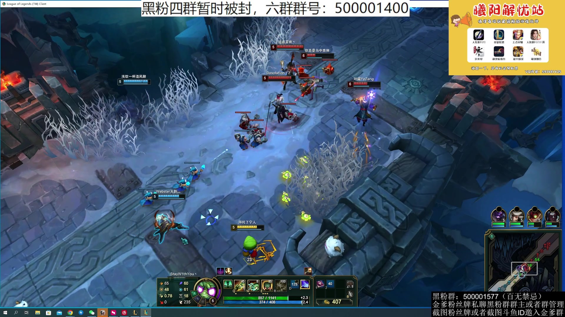 【2023-07-26 03点场】燕徊硯：阿瑟：风雨欲来！