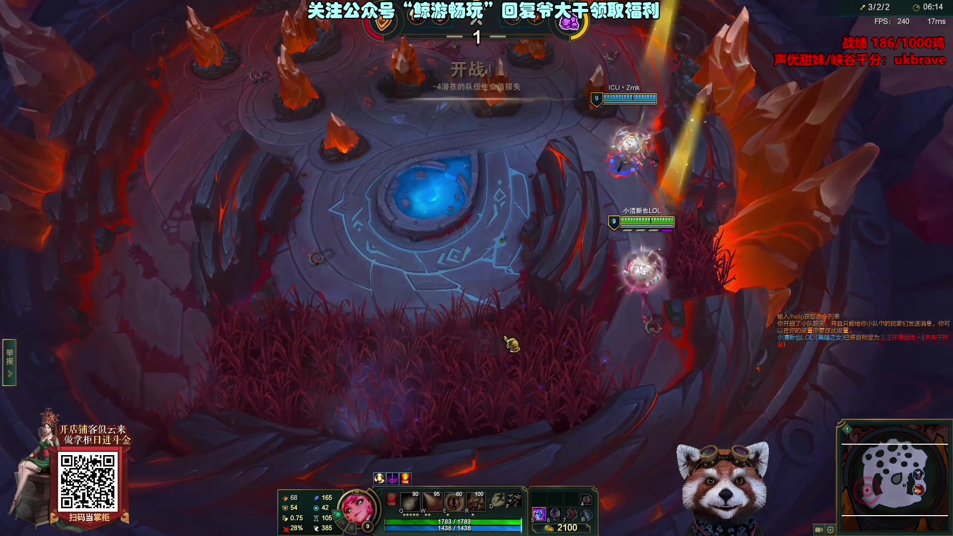 【2023-07-26 03点场】爷大干：斗魂竞技场2V2第一王者战神！周二休息