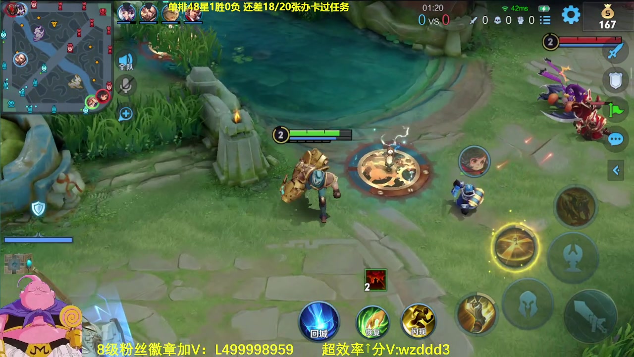 【2023-07-26 06点场】大魔王夏天天丶：射手单排上百星！