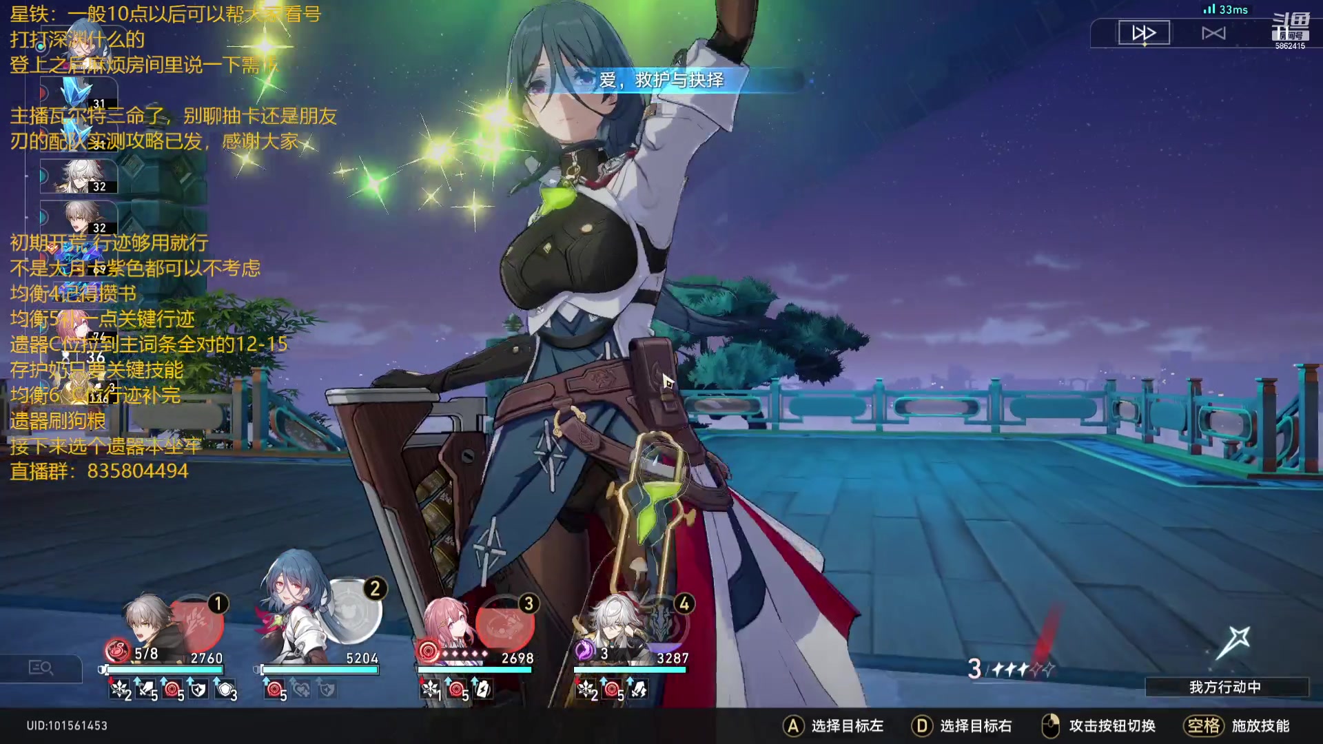 【2023-07-26 01点场】毕游侠：先和老伯,tobby解说共鸣杯，晚点崩铁