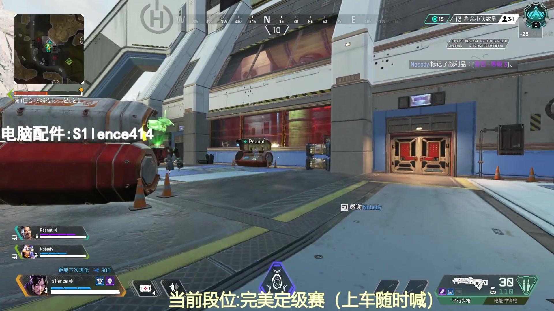 【2023-07-26 19点场】CSGO沉默男孩：【沉默】RENZHENCSGO