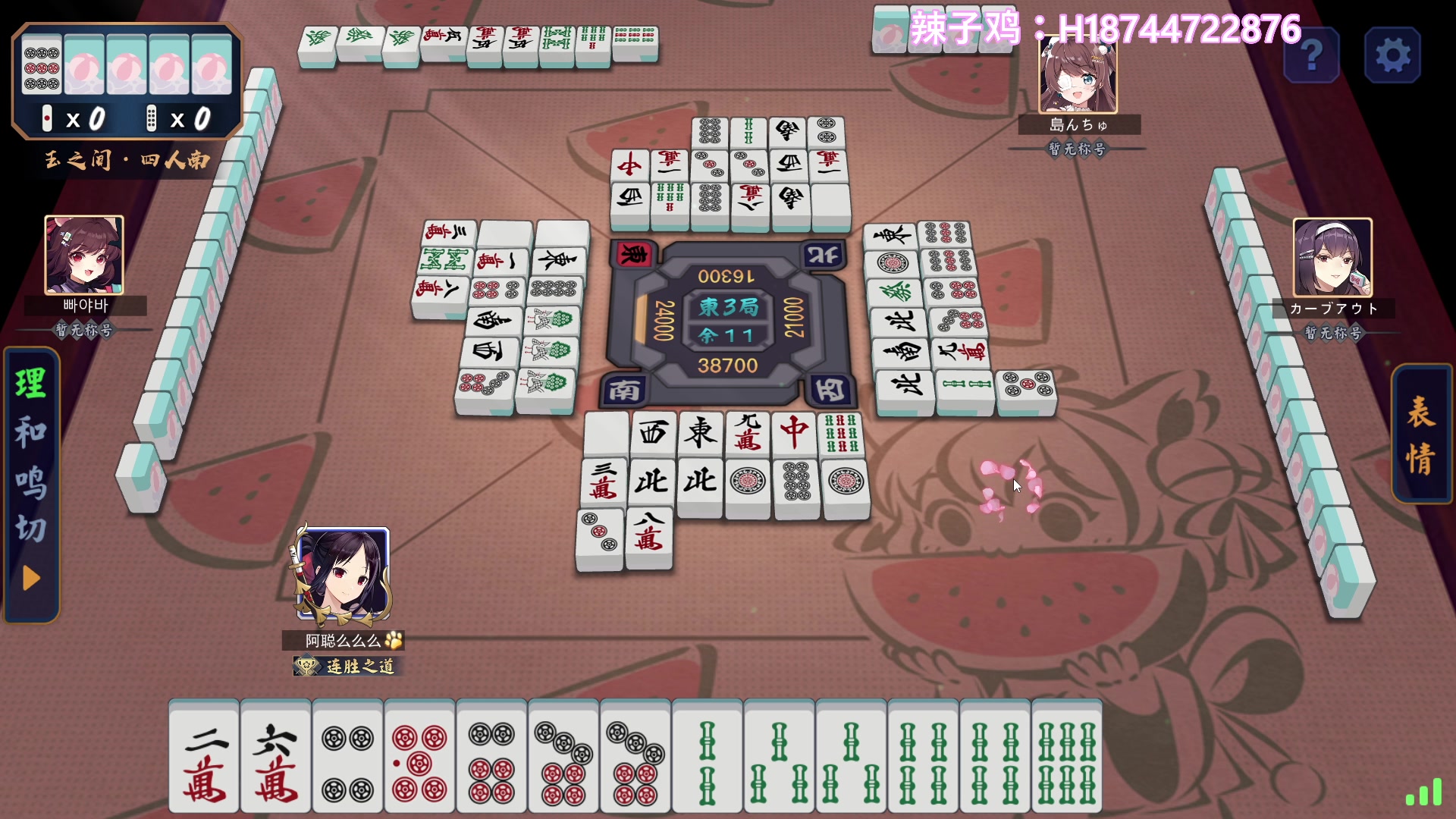 【2023-07-26 20点场】阿聪丷：【阿聪】来见证天才棋手的成长