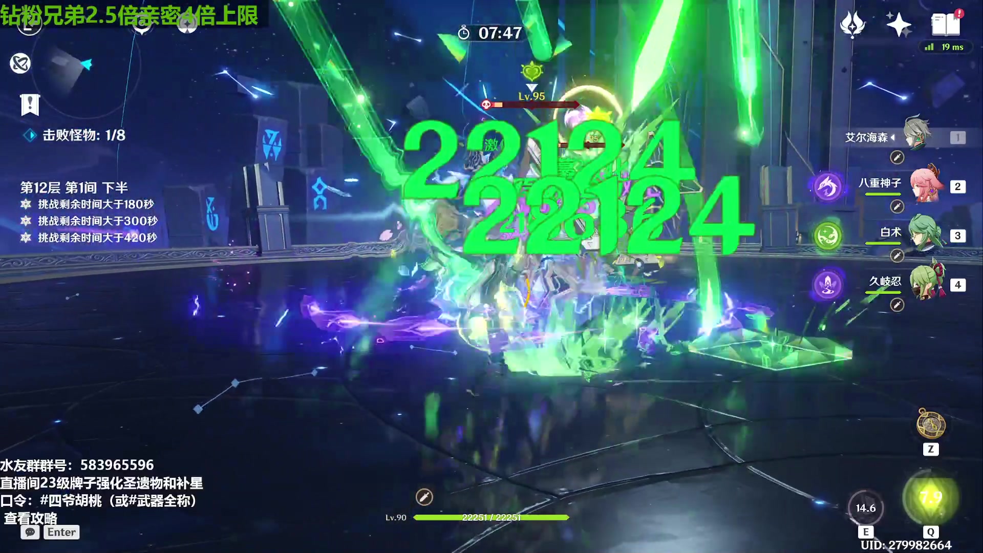 【2023-07-24 20点场】原神龙四爷：没事儿看老四，解压又励志！