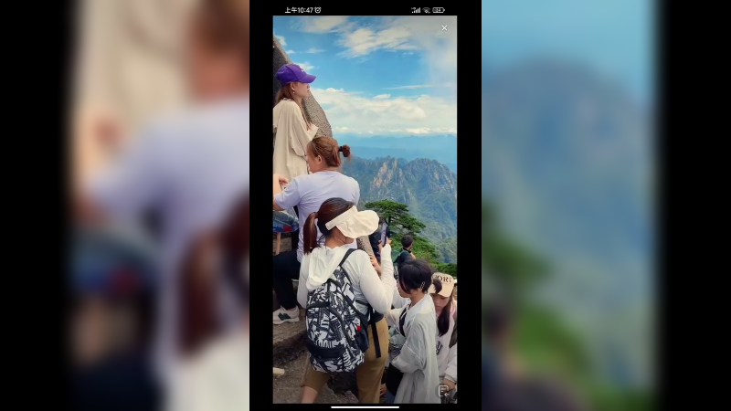 今天爬黄山的人很多，上下都要排队啊