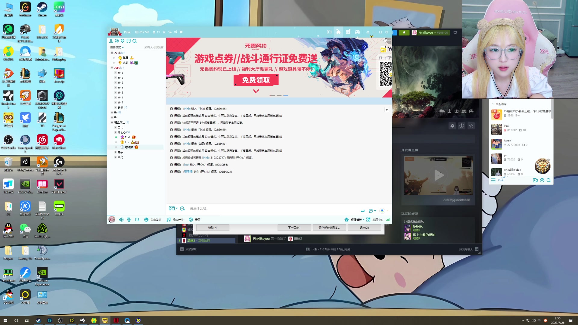 【2023-07-26 02点场】A妹A妹：【呆猪】1元粉丝牌辣