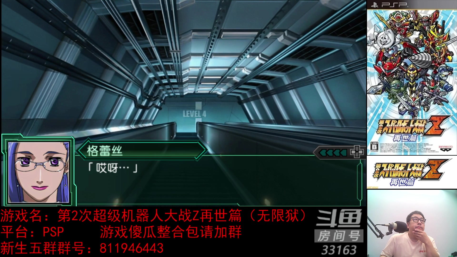 【2023-07-24 23点场】真虎龙王：机战：各路神机纷纷加入，爽。
