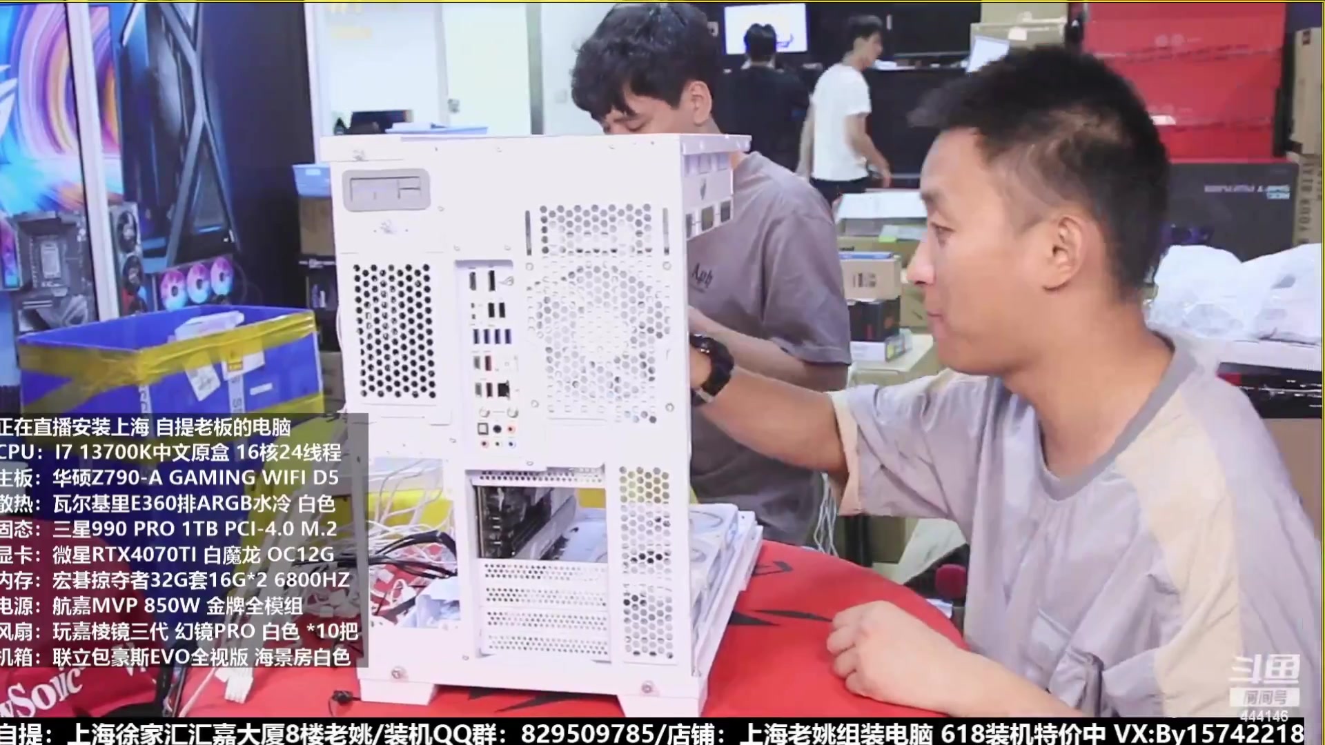 【2023-07-26 00点场】上海老姚：猴哥又回来装机啦