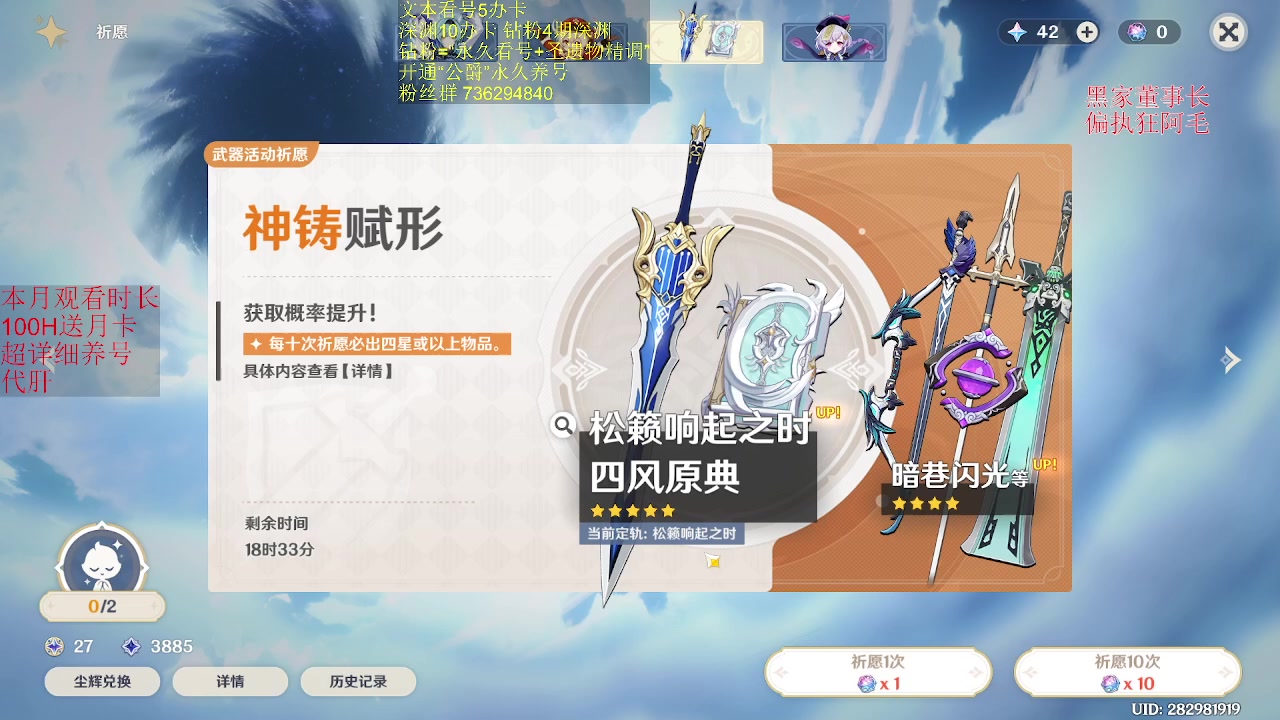 【2023-07-24 22点场】刻晴天下第一优雅：医学奇迹！景媛媛站起来了！