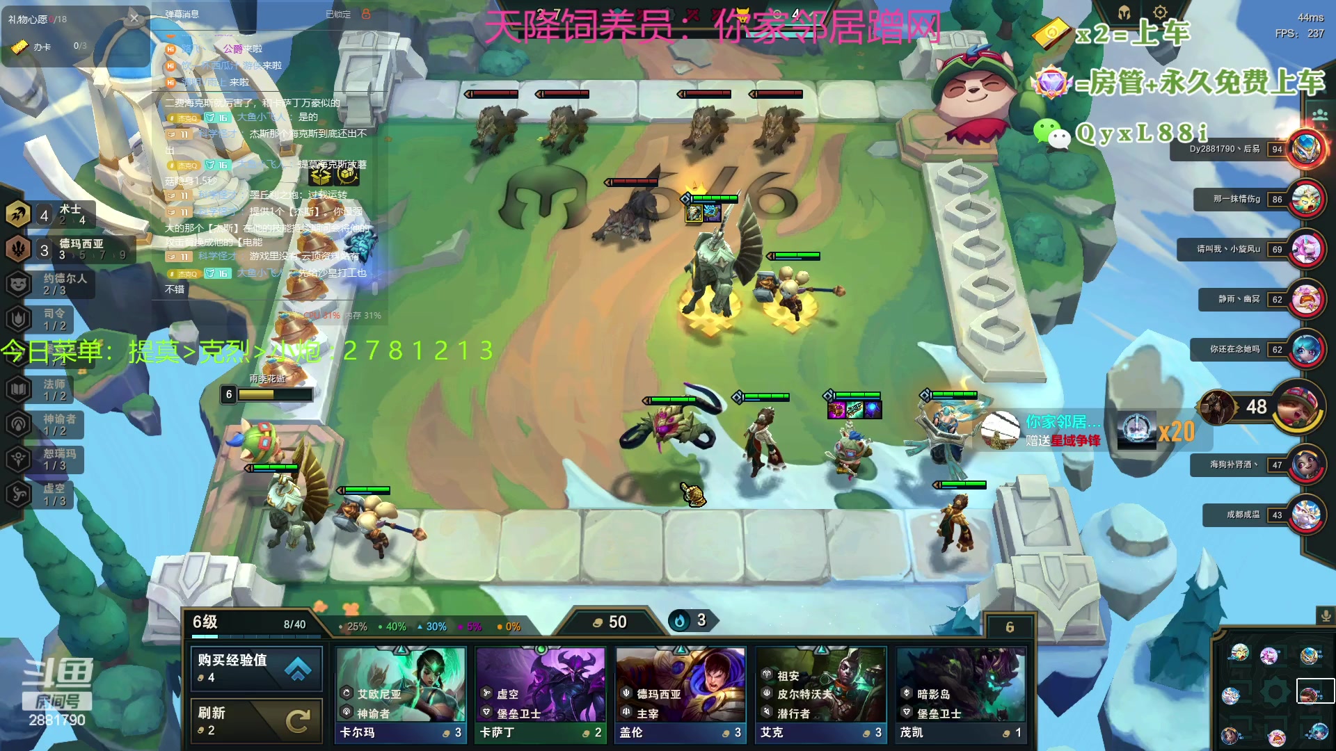 【2023-07-26 12点场】晴天QyxL：晴天：热血正义约德尔王