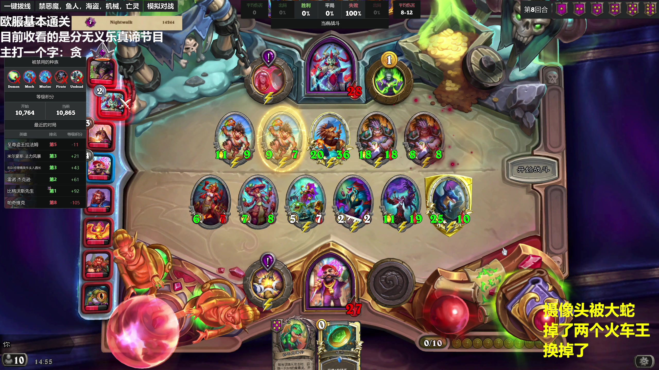 【2023-07-26 14点场】衣锦夜行：分无义乐真谛！