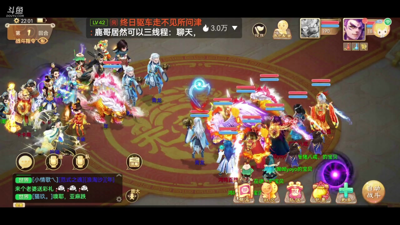 【2023-07-25 21点场】鹿呦呦yoyo：是出差鹿呀！