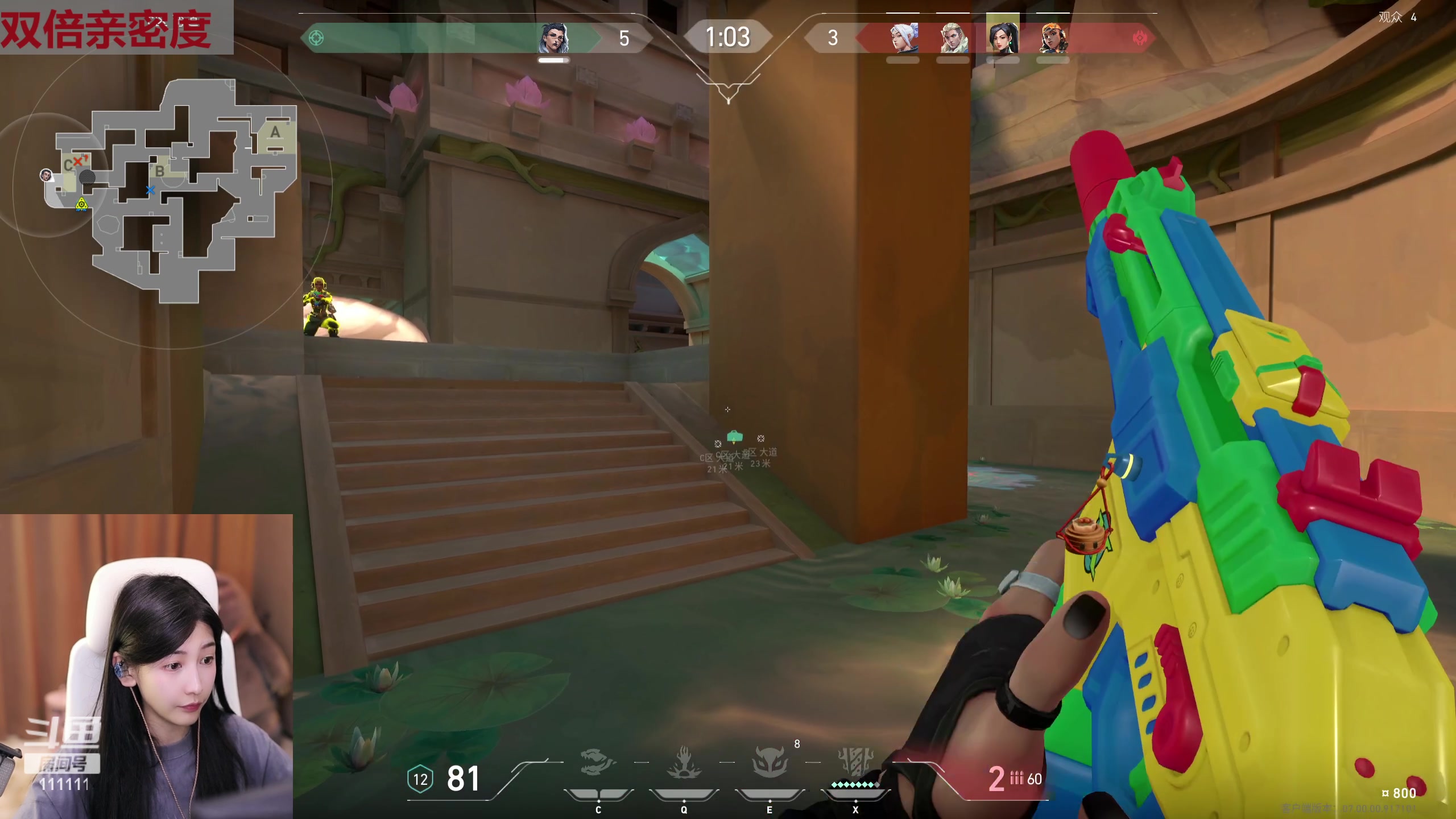 【2023-07-26 20点场】叶知秋Vanessa：秋:双倍 就菜就爱玩