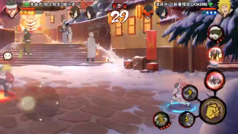 【火影忍者】ice秋风的精彩时刻 20230726 13点场