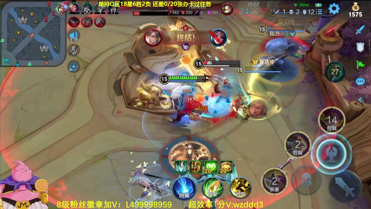 【2023-07-26 12点场】大魔王夏天天丶：射手单排上百星！