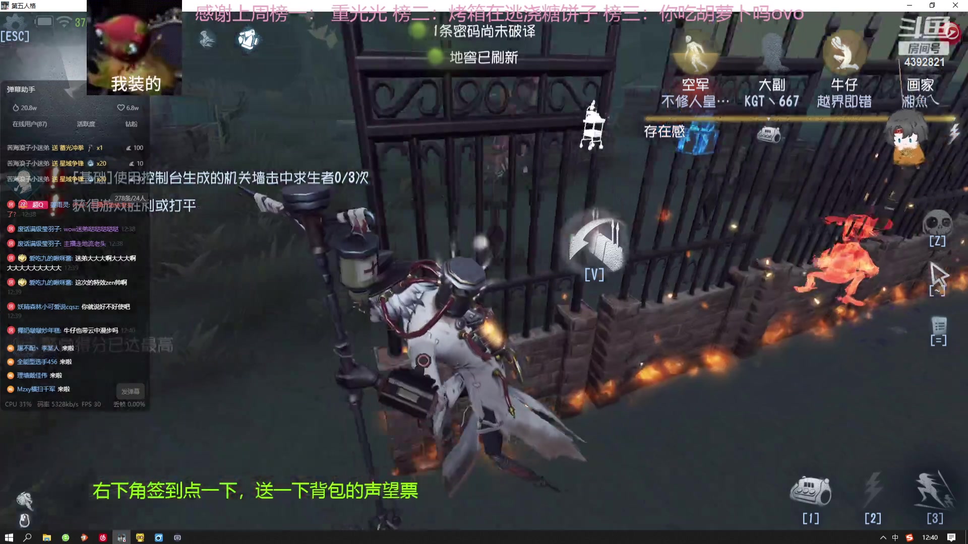 【2023-07-26 12点场】你超Q的：下午好好好!!!!!!!