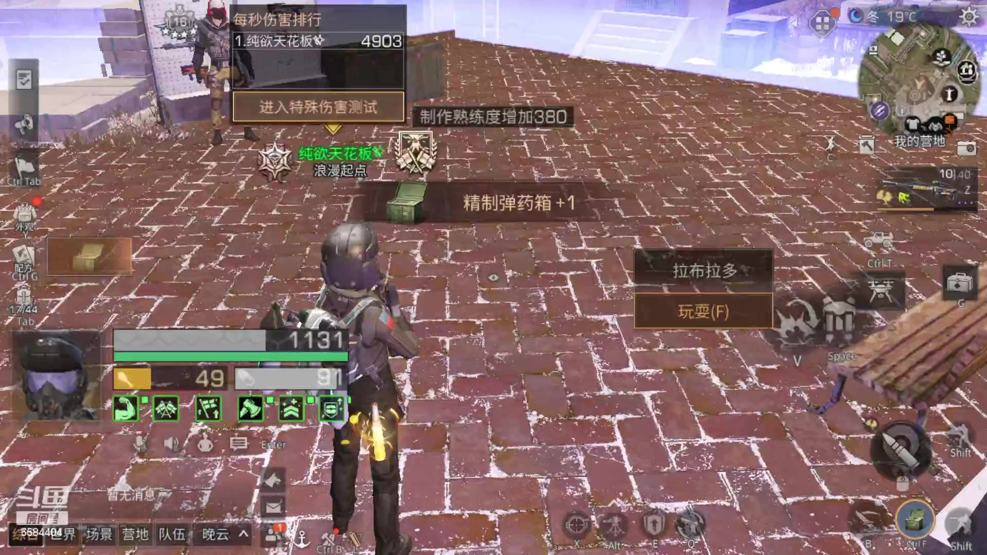 【2023-07-26 18点场】中华田园冯太极：3张办卡上号诡楼