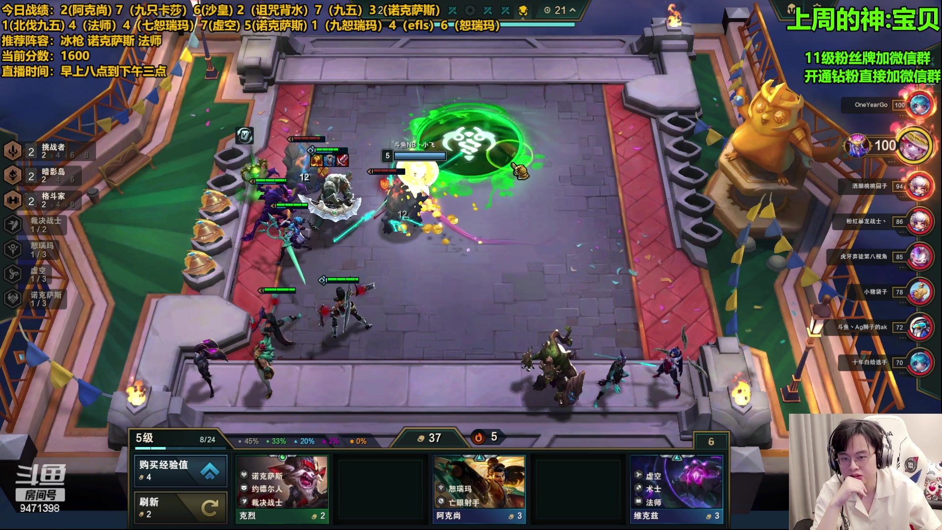 【2023-07-26 15点场】NB丶小飞：小飞：前十冲个第一吧