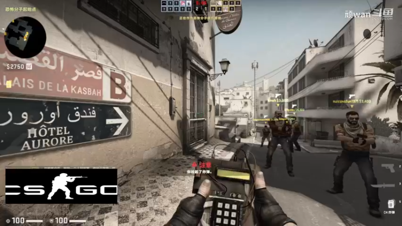 csgo5