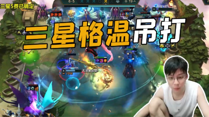 三星爆杀格温吊打顶级9艾欧批余