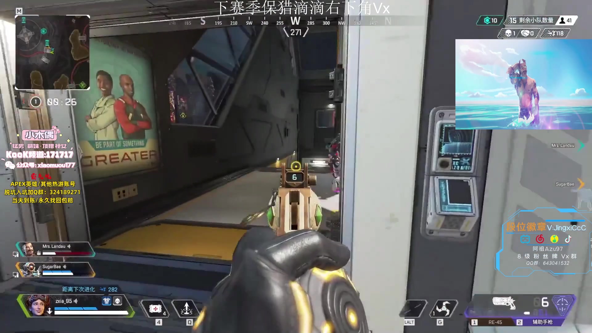 【2023-07-26 12点场】阿祖AZu2tap：打一会去医院，晚上6点训练赛！！