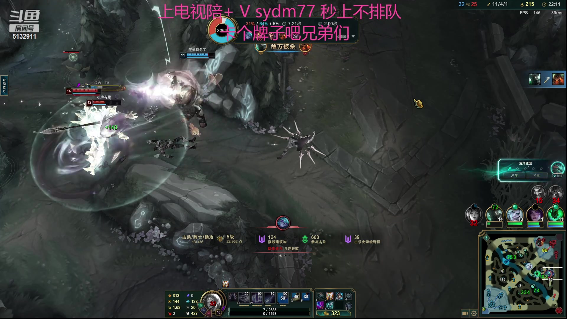 【2023-07-26 19点场】岁月刀妹：若你此时回头看