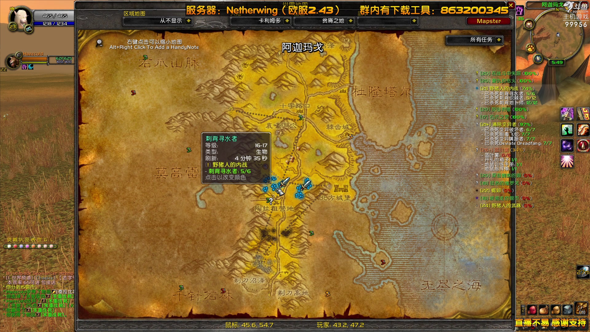 【2023-07-26 11点场】泫漓：还记得当初陪你的兄弟吗