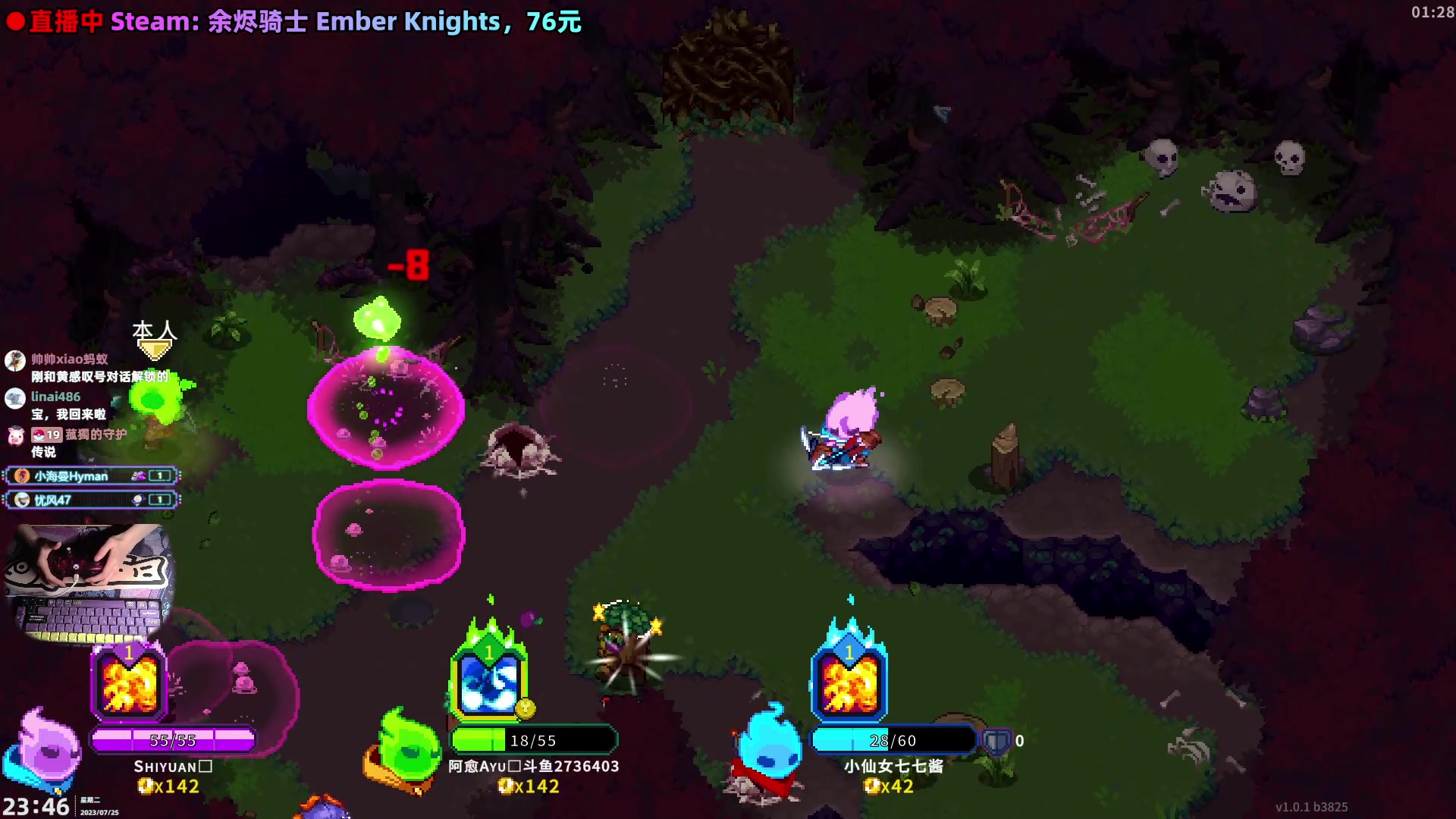 【2023-07-25 23点场】阿愈Ayu：愈❥余烬骑士