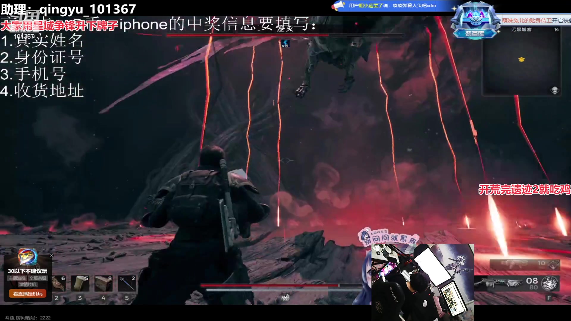 【2023-07-26 20点场】轻语丶619：【遗迹2】老兵难度最终BOSS