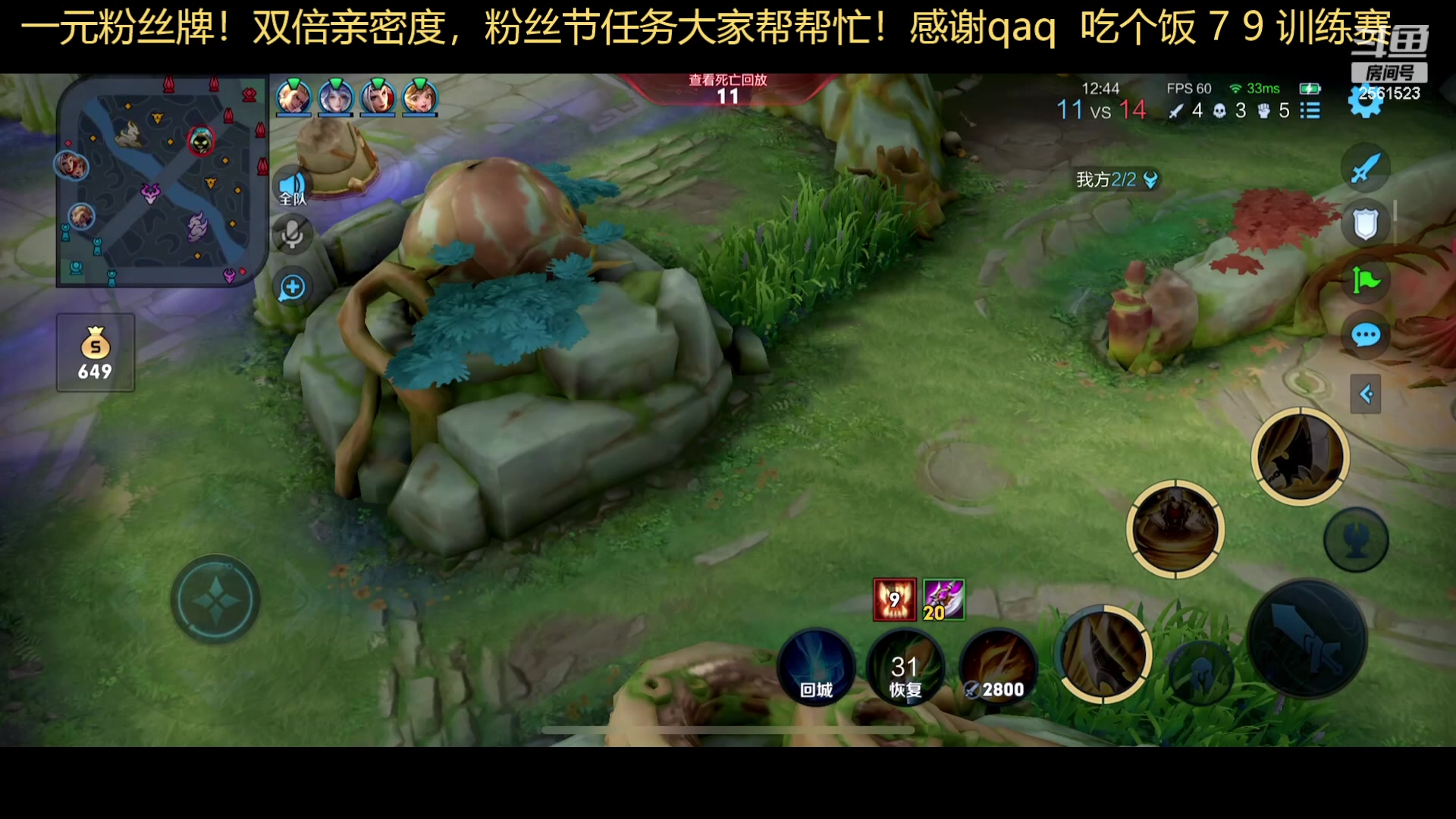 【2023-07-26 21点场】冲酱ccc：一个666加粉丝团！这个主播心态真的好！